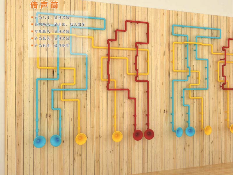 传声筒,湖南室外健身器材,湖南室外休闲椅,湖南儿童滑梯,湖南运动场地,长沙人造草皮,长沙室内外运动地板,长沙球场围栏,长沙室外健身器材,长沙室外休闲椅,长沙儿童滑梯,长沙运动场地,长沙多威体育用品有限公司