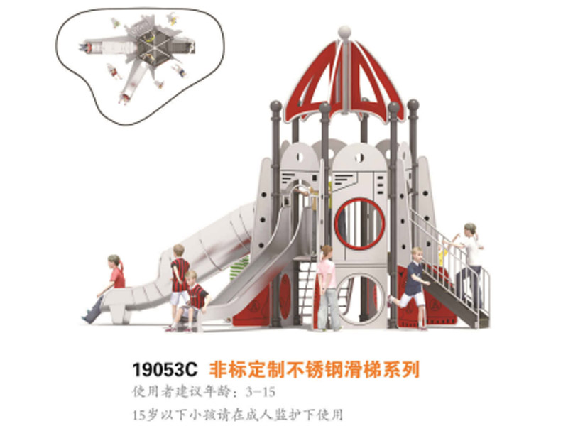 非标定制不锈钢滑梯,湖南室外健身器材,湖南室外休闲椅,湖南儿童滑梯,湖南运动场地,长沙人造草皮,长沙室内外运动地板,长沙球场围栏,长沙室外健身器材,长沙室外休闲椅,长沙儿童滑梯,长沙运动场地,长沙多威体育用品有限公司