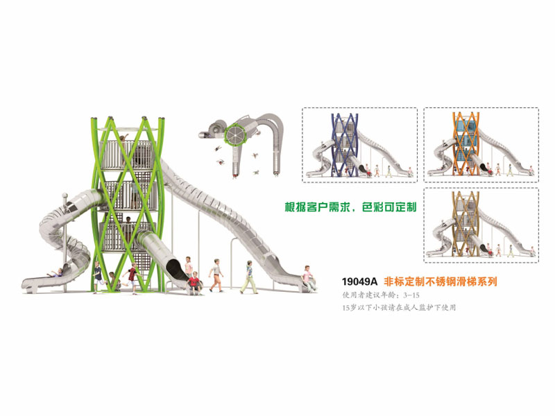 不锈钢滑梯非标定制,湖南室外健身器材,湖南室外休闲椅,湖南儿童滑梯,湖南运动场地,长沙人造草皮,长沙室内外运动地板,长沙球场围栏,长沙室外健身器材,长沙室外休闲椅,长沙儿童滑梯,长沙运动场地,长沙多威体育用品有限公司