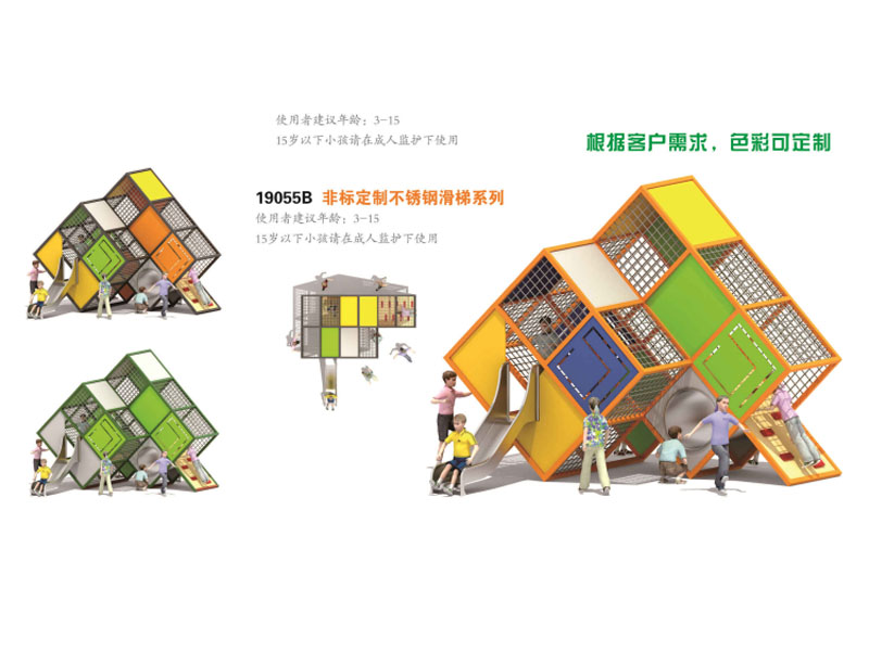 不锈钢滑梯非标定制,湖南室外健身器材,湖南室外休闲椅,湖南儿童滑梯,湖南运动场地,长沙人造草皮,长沙室内外运动地板,长沙球场围栏,长沙室外健身器材,长沙室外休闲椅,长沙儿童滑梯,长沙运动场地,长沙多威体育用品有限公司