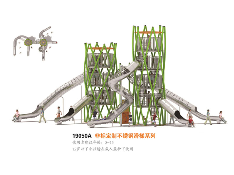 不锈钢滑梯非标定制,湖南室外健身器材,湖南室外休闲椅,湖南儿童滑梯,湖南运动场地,长沙人造草皮,长沙室内外运动地板,长沙球场围栏,长沙室外健身器材,长沙室外休闲椅,长沙儿童滑梯,长沙运动场地,长沙多威体育用品有限公司