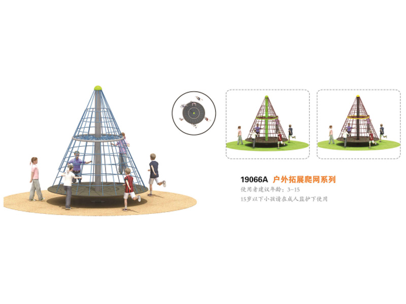 户外拓展攀爬网非标定制,湖南室外健身器材,湖南室外休闲椅,湖南儿童滑梯,湖南运动场地,长沙人造草皮,长沙室内外运动地板,长沙球场围栏,长沙室外健身器材,长沙室外休闲椅,长沙儿童滑梯,长沙运动场地,长沙多威体育用品有限公司