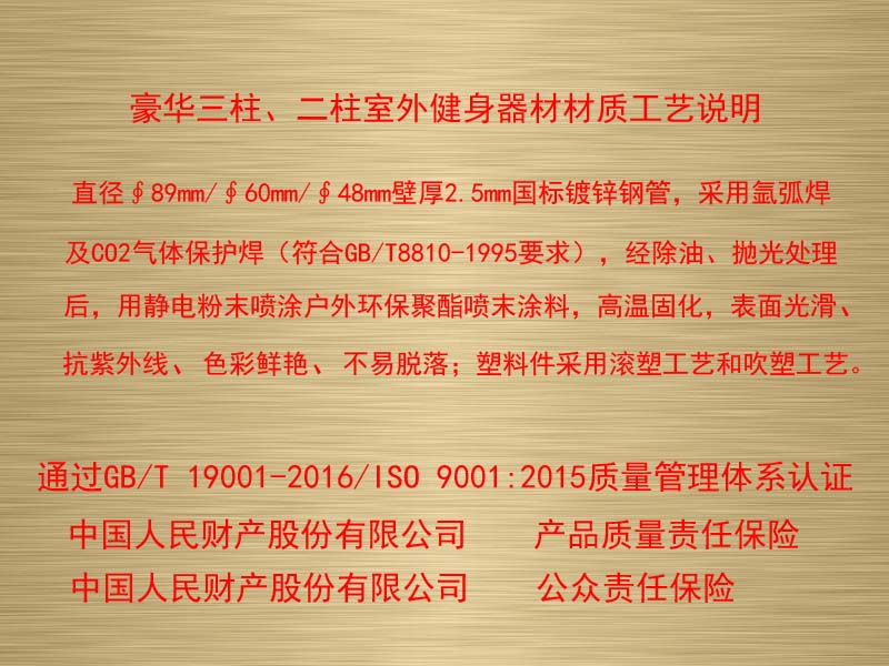 健身器材 大转轮/太极云手组合,湖南室外健身器材,湖南室外休闲椅,湖南儿童滑梯,湖南运动场地,长沙人造草皮,长沙室内外运动地板,长沙球场围栏,长沙室外健身器材,长沙室外休闲椅,长沙儿童滑梯,长沙运动场地,长沙多威体育用品有限公司