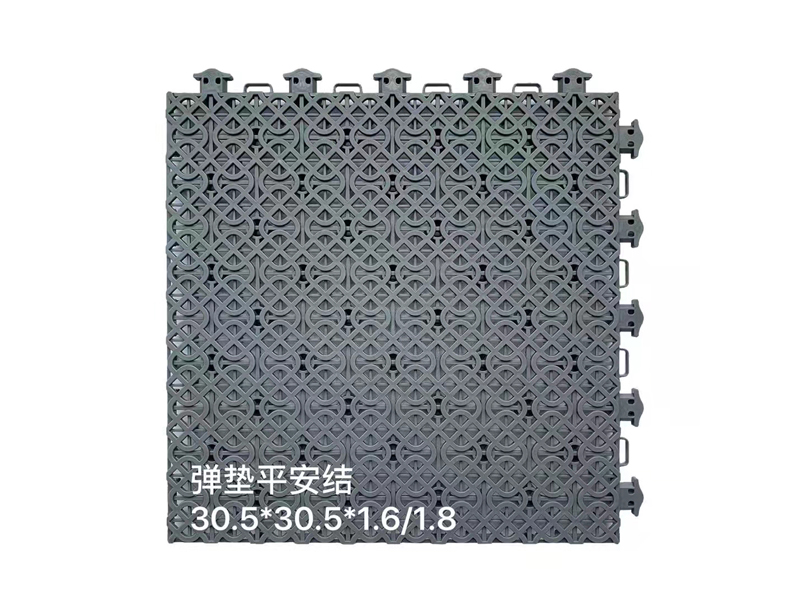 ZT 30弹性垫平安结悬浮拼装地板,湖南室外健身器材,湖南室外休闲椅,湖南儿童滑梯,湖南运动场地,长沙人造草皮,长沙室内外运动地板,长沙球场围栏,长沙室外健身器材,长沙室外休闲椅,长沙儿童滑梯,长沙运动场地,长沙多威体育用品有限公司