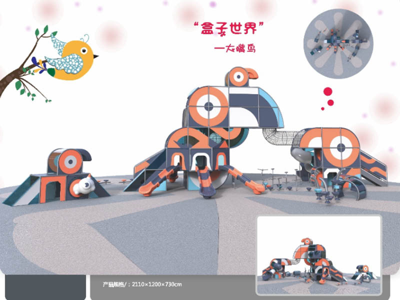 YQ223001儿童滑梯.jpg